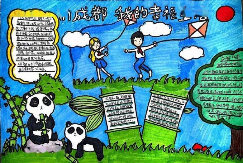 等待漫长的意思是？游戏画面