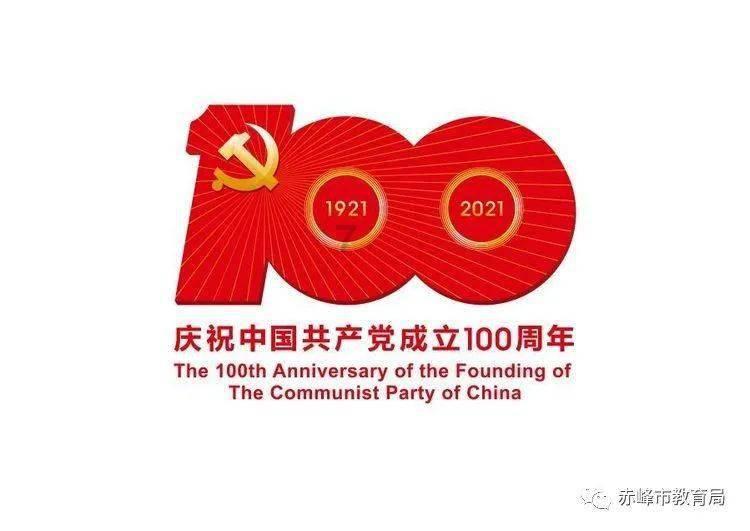 外星人坠落